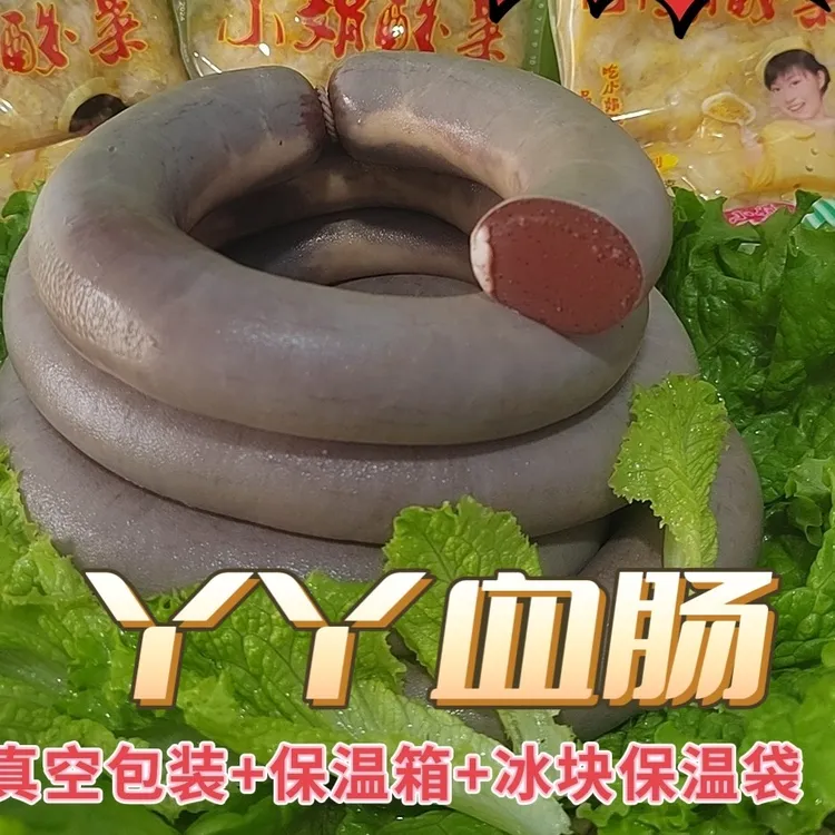正宗东北风味王二丫血肠批发特产无添加纯手工罐顺丰包邮