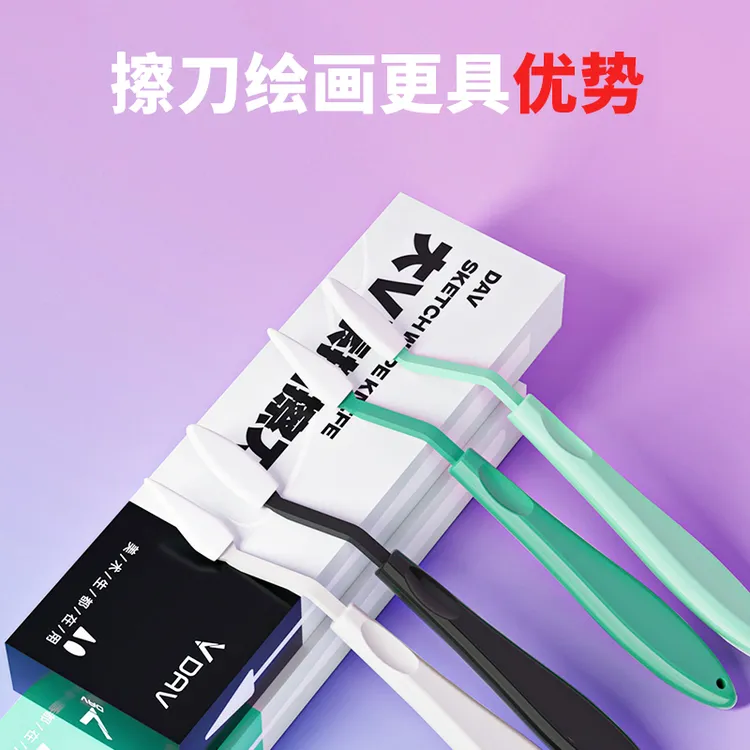 大V素描美术绘画擦刀揉擦棉丰富层次塑造刻画素描画