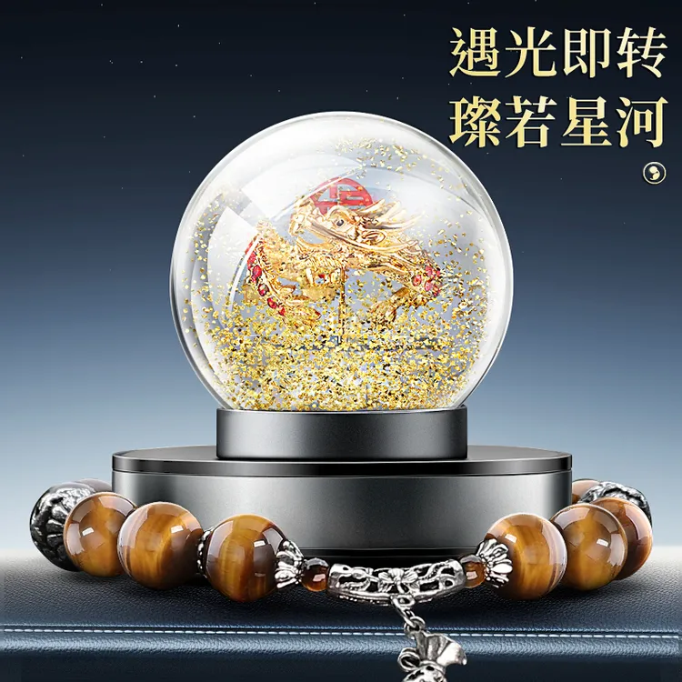 2025年车载香薰汽车内香水太阳能旋转龙年中控台中国龙装饰品摆件