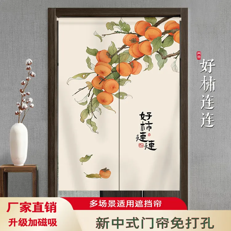 新中式门帘隔断帘卧室家用厨房卫生间厕所免打孔遮挡半帘布挂帘子