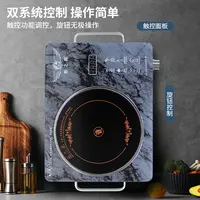 厨之翼多功能家用不挑锅具烧烤台式小型电陶炉