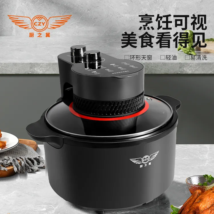 厨之翼多功能家用可视空气炸锅