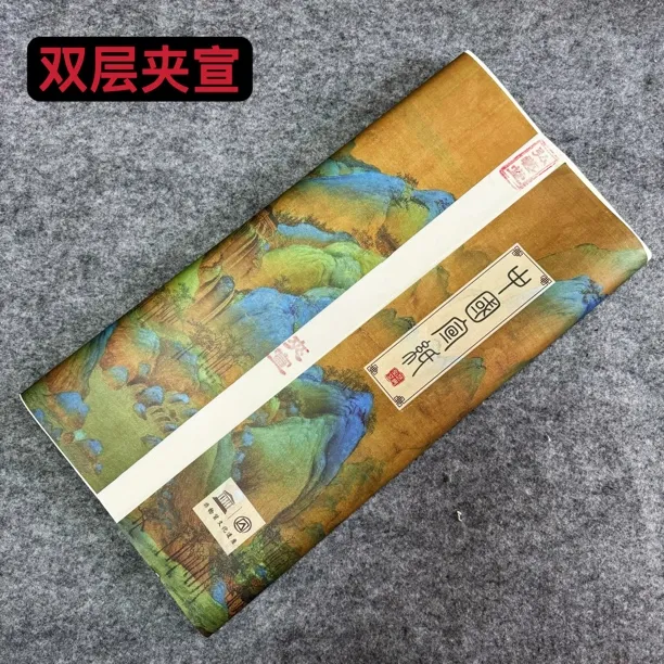 【夹宣】双层加厚白色生宣山水花鸟写意创作用纸老师同款纸