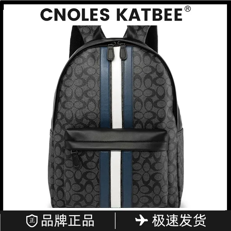Cnoles katbee双肩包男包棋盘格背包商务休闲电脑包欧美学生书包