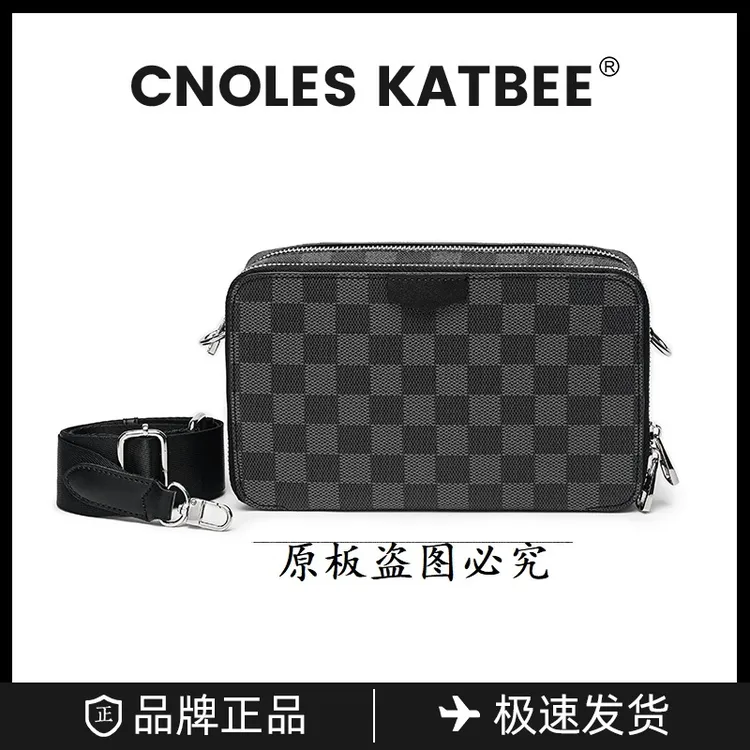 Cnoles katbee男士百搭轻奢牛皮时尚休闲潮流单肩小方包棋盘格