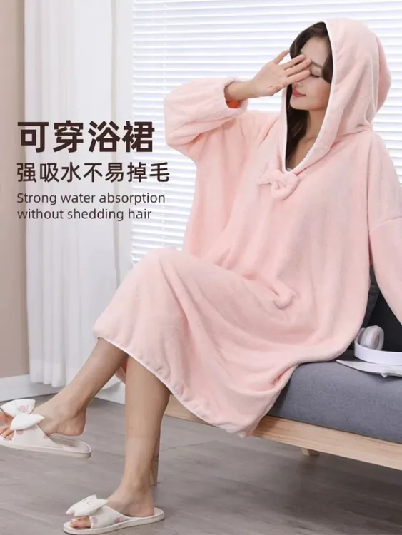 可穿式带帽浴裙秋冬浴袍女成人加厚澡衣吸水速干柔软家居睡袍
