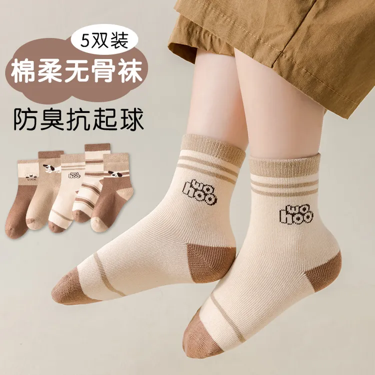 秋冬美拉德抗起球无骨儿童袜子吸汗透气运动潮流中筒棉袜宝宝袜