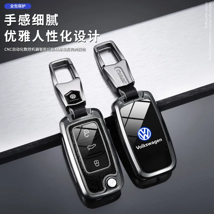 大众钥匙套高级宝来速腾朗逸迈腾桑塔纳凌渡l帕萨特途观L壳扣包男
