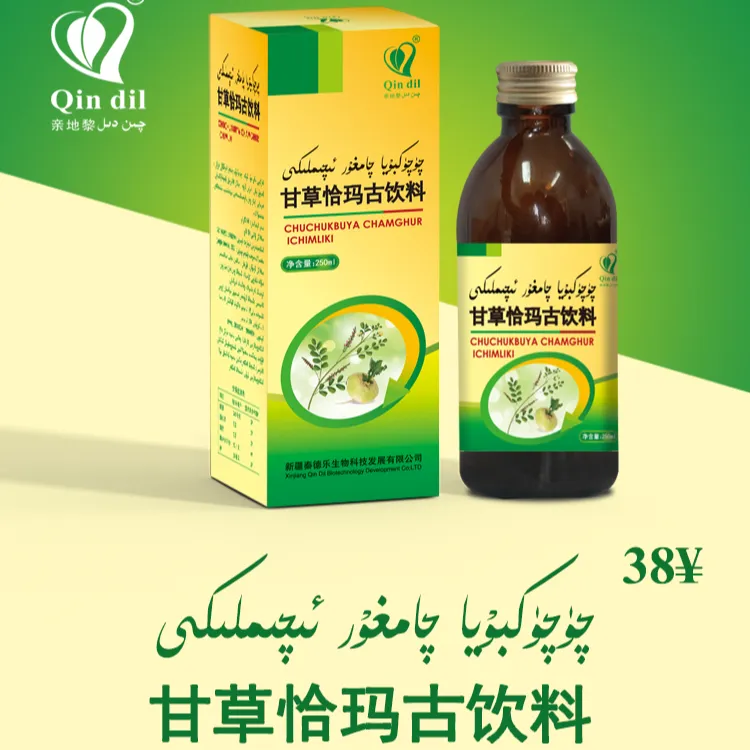 qamgur eqimliki甘草恰玛古饮料（乌鲁木齐发货）