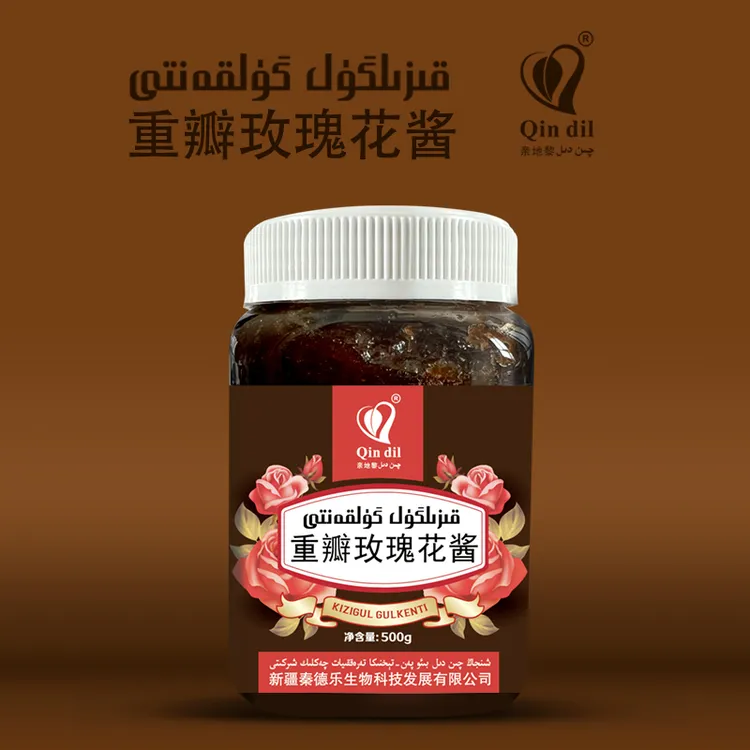 Qindil/亲地黎重瓣玫瑰花酱  Aptawi Gulkant（乌鲁木齐发货）