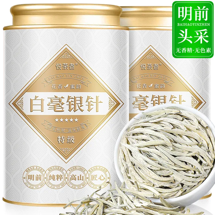 全芽特级白毫银针茶叶高山古树白茶正宗花香新茶大白毫明前头采茶