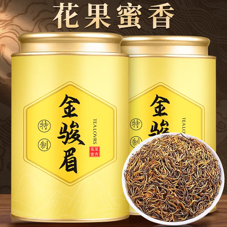 花果香金骏眉红茶蜜香特级茶叶正宗2025红茶叶新茶一级精品口粮茶