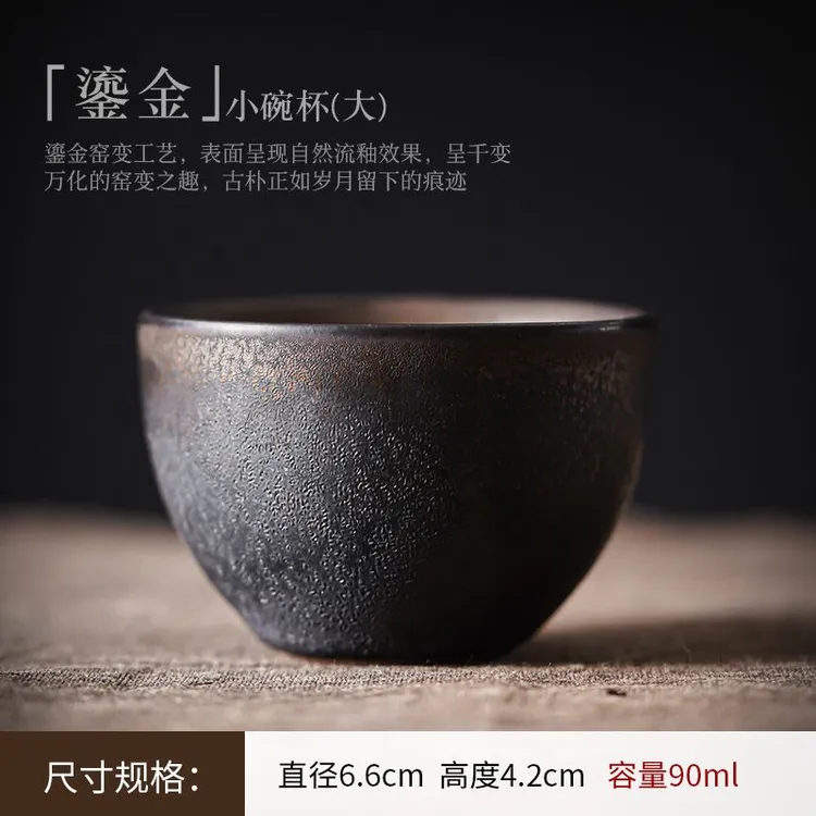 粗陶主人杯品茗杯手工茶杯茶碗功夫茶杯陶瓷单杯鎏金杯子户外茶具