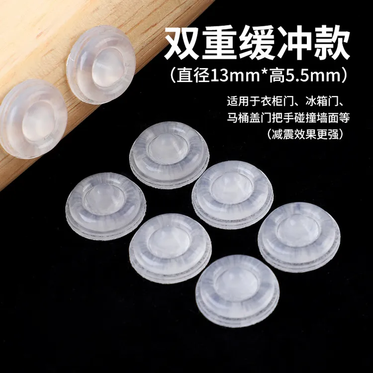 透明防撞胶粒家具橱柜门窗防滑垫缓冲消音静音防撞贴防撞垫脚垫~~