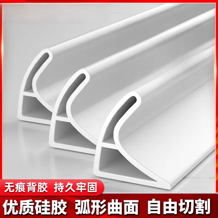 卫生间耐用牢固防水条淋浴房硅胶台面厕所自粘隔水条地面阻水条