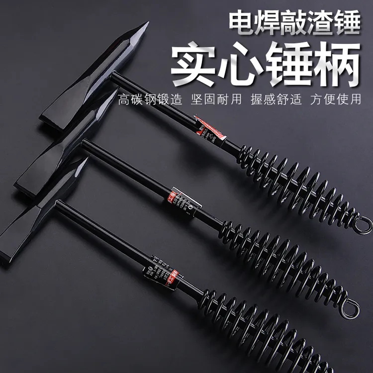 【电焊锤子】除锈敲渣锤电焊工专用锤焊渣锤尖头锤扁头锤钳工锤工具