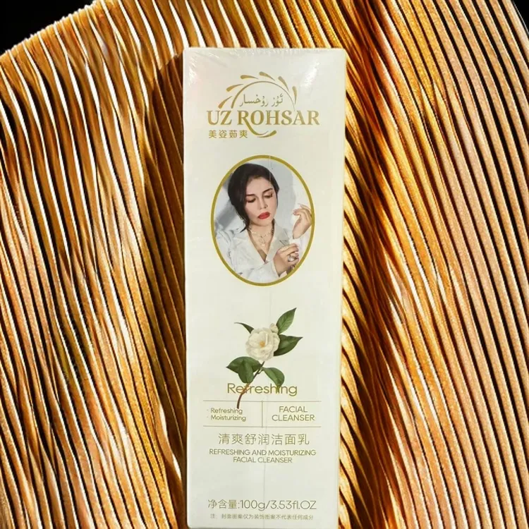 UZ ROHSAR 美姿茹爽清爽舒润洁面浮补水