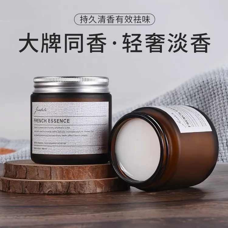 车载香薰固体香膏车用栀子花香水汽车内摆件高级古龙香氛持久淡香