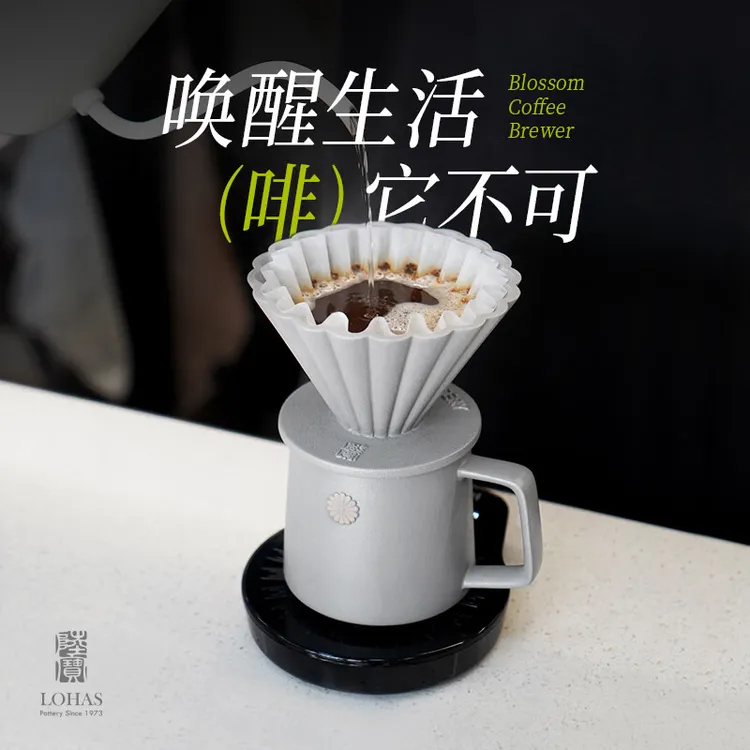 LOHAS/陆宝陶瓷手冲咖啡杯套装折纸滤杯V60 高颜值办公马克杯
