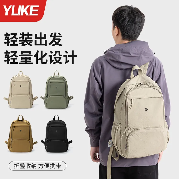 双肩包男女士轻便书包户外运动骑行徒步越野跑大容量旅行包登山包