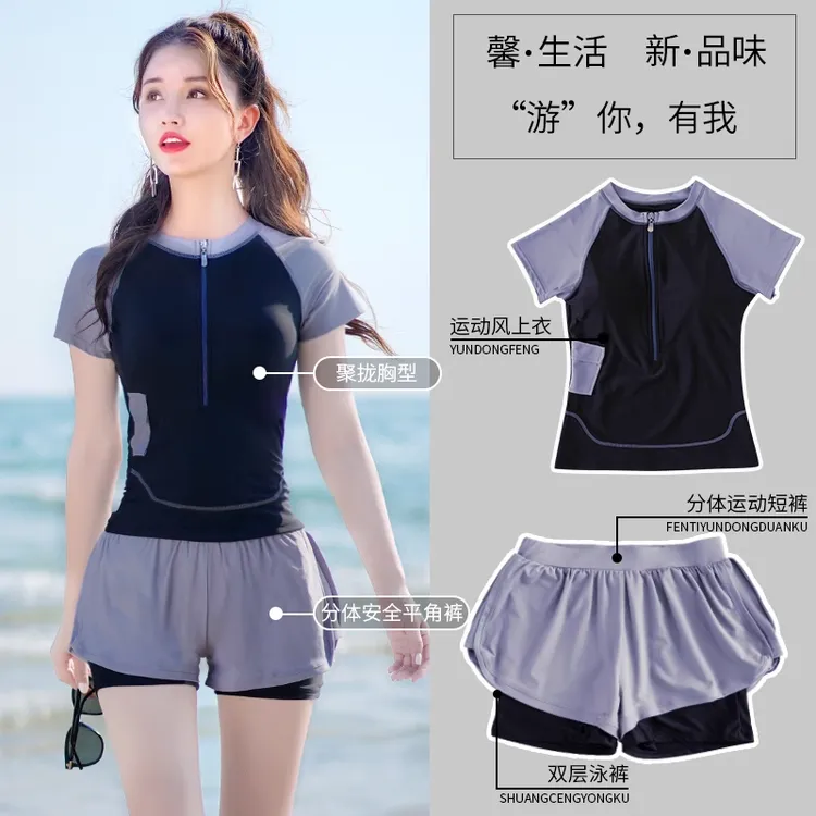 泳衣女款保守分体式学生显瘦2025新款爆款大码速干泡温泉游泳裤装