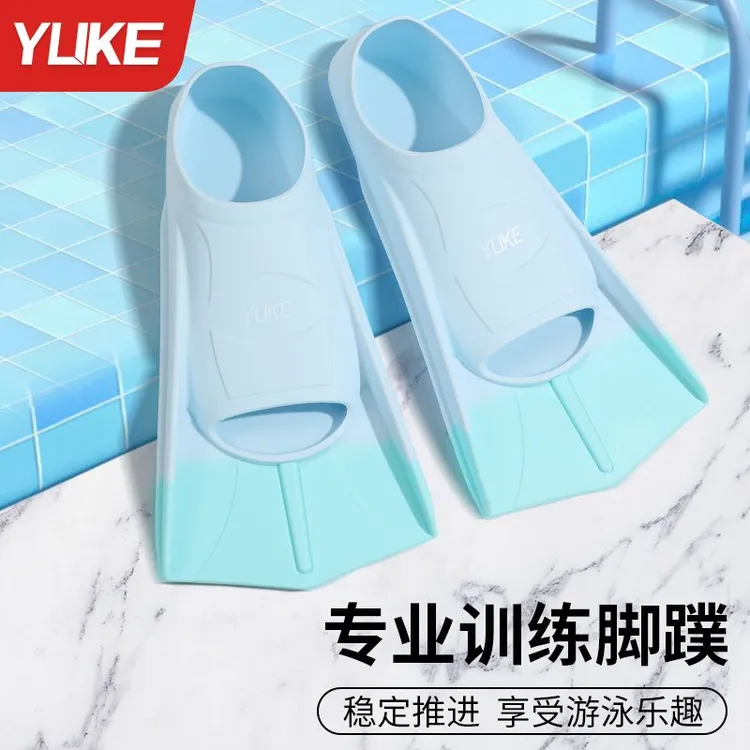 游泳专用脚蹼男女自由泳硅胶短脚蹼儿童训练专业潜水蛙鞋鸭蹼浮潜