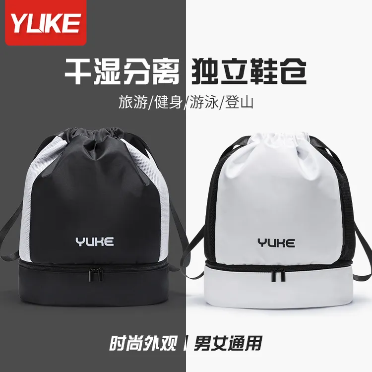 游泳包干湿分离男士专业女士时尚收纳防水双肩大容量健身运动成人