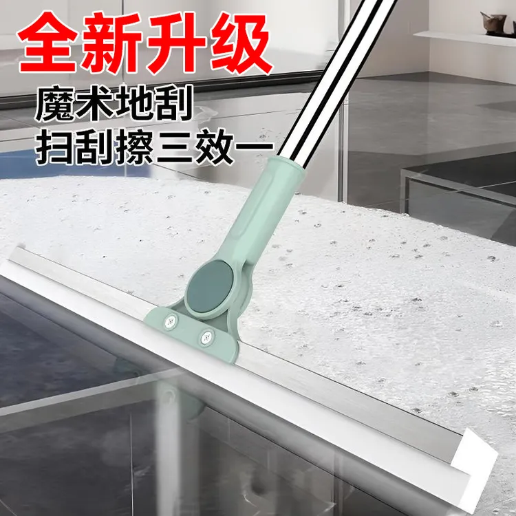 家用地刮多功能刮水器魔术扫把卫生间扫水硅胶刮地清理干湿两用
