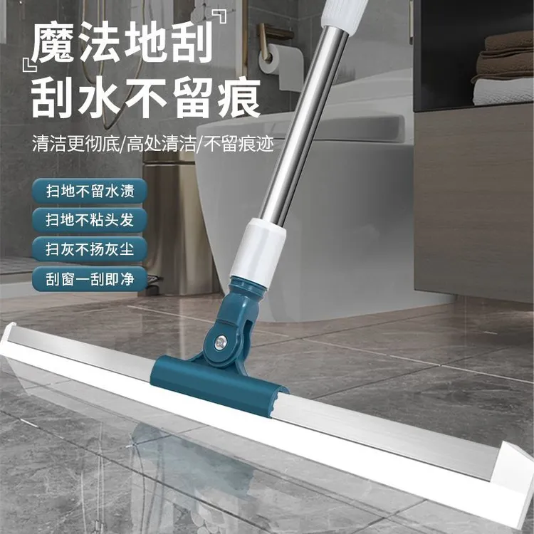 家用刮水板魔法扫把刮水器拖地卫生间硅胶扫水器扫灰懒人魔术扫把