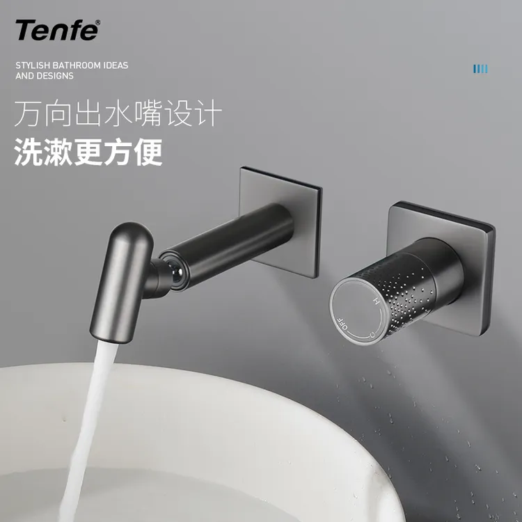 Tenfe/鼎菲全铜枪灰色暗装面盆龙头360度旋转出水入墙式冷热龙头