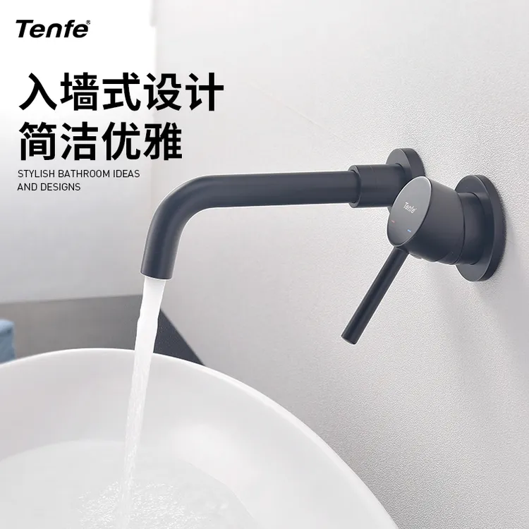 精铜暗装清洗折叠面盆龙头入墙式墙冷热出亚光黑色暗装水龙头