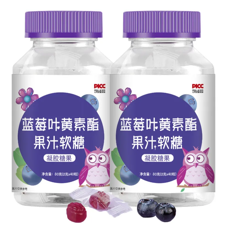 抢【到手6瓶】蓝莓叶黄素酯软糖儿童学生成年熬夜学习眼干涩护眼片