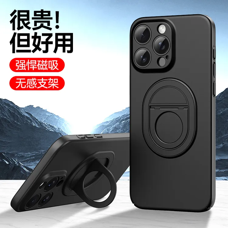 苹果15ProMax手机壳新款磁吸指环支架iPhone15Pro全包防摔保护套