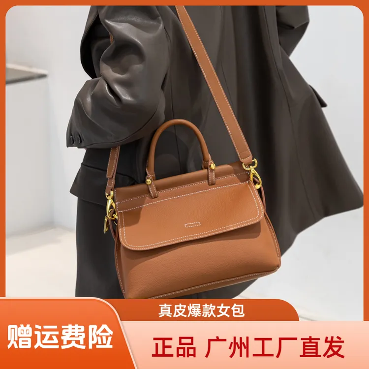 女士真皮包包2025新款轻奢时尚邮差包牛皮单肩包休闲斜挎手提包女