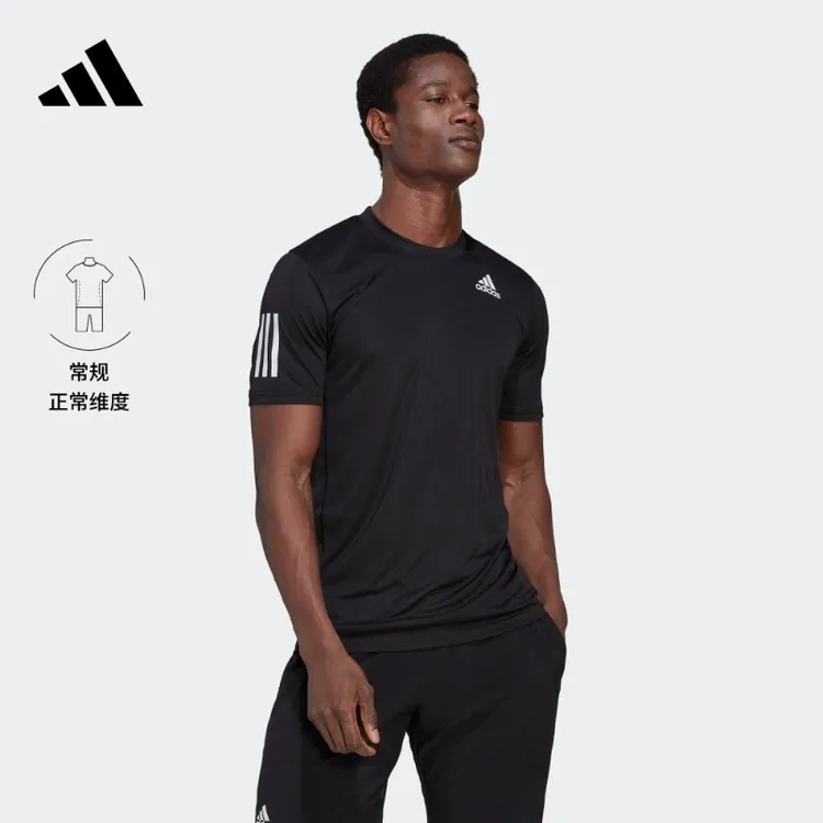 阿迪达斯男款夏季速干运动上衣短袖T恤 CLUB SMU3S TEE HP1998