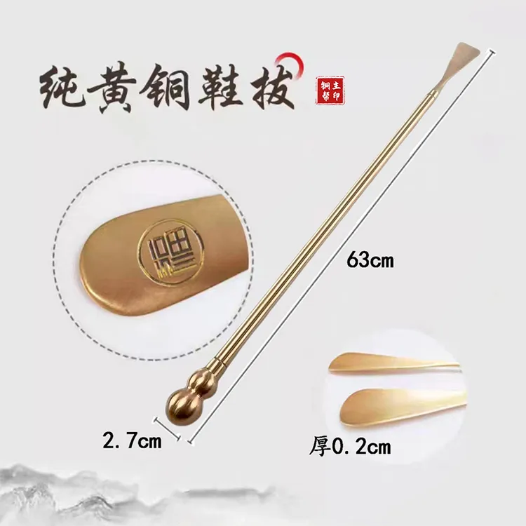 铜帮主超长实木鞋拔子紫檀黄铜鞋拔子加长提鞋器高端家用