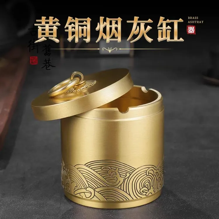铜帮主黄铜材质车载烟灰缸立体圆柱带盖车载激光雕刻黄铜烟灰缸