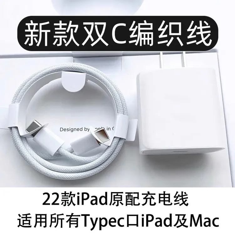 原芯源原装适用苹果15快充14充电线苹果6-14ProPD线30瓦20瓦快充
