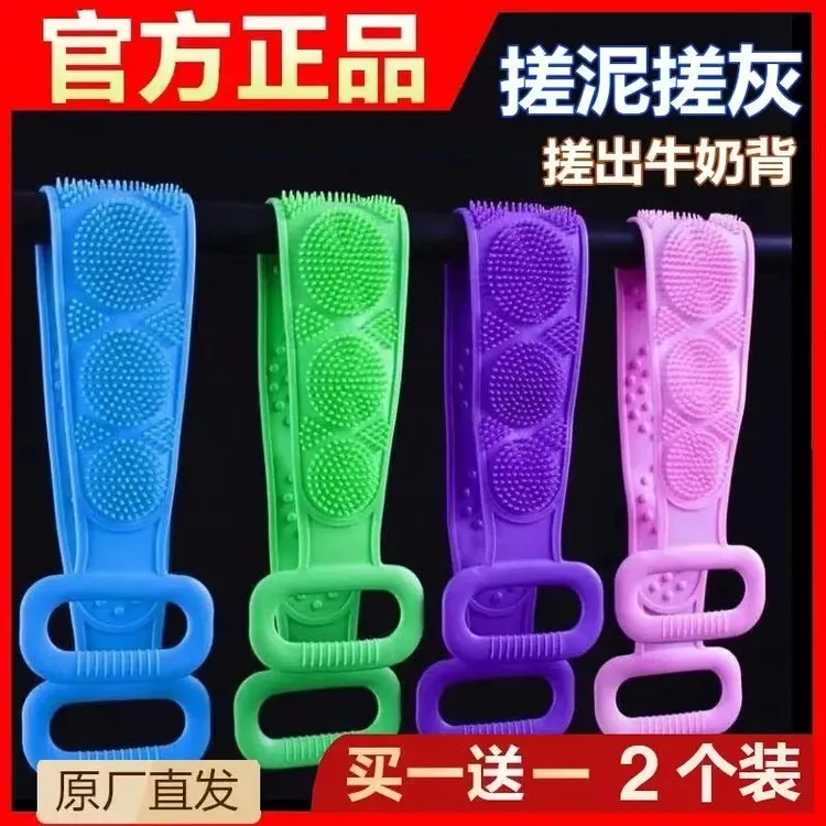 硅胶搓澡巾长条搓背神器去灰搓泥洗澡刷
