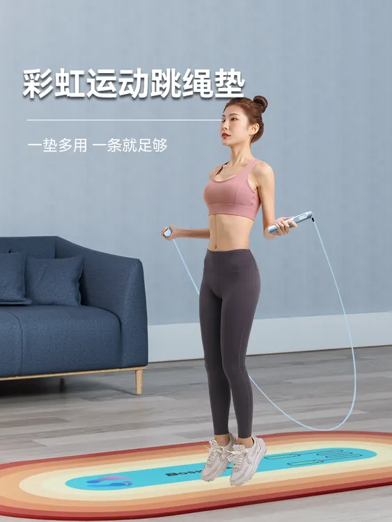 博舒健【五代硅胶】室内跳绳跳操瑜伽居家运动隔音减震家用防滑垫