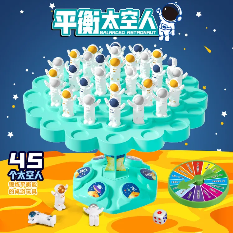 儿童益智力逻辑思维训练玩具男孩青蛙平衡树专注力亲子游戏小女孩