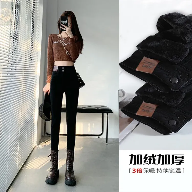 秋冬款双排扣高腰弹力加绒加厚小脚牛仔裤女修身显瘦紧身铅笔裤子