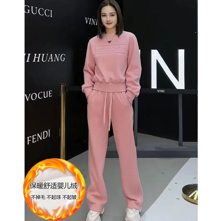 仙梦语罗马记忆棉一体绒套装秋冬新款休闲运动时尚网红气质两件套
