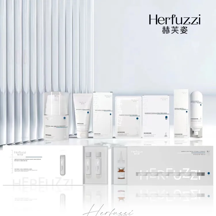 主播推荐赫芙姿面部修复受损滋养全套搭配组合