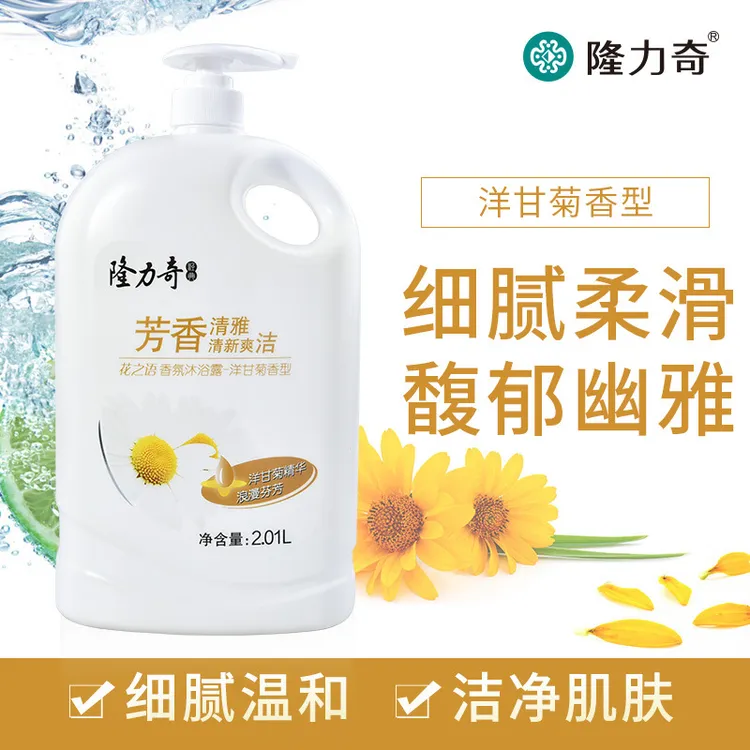 香氛沐浴露家庭装清爽沐浴乳冰凉持久留香超大瓶男女通用