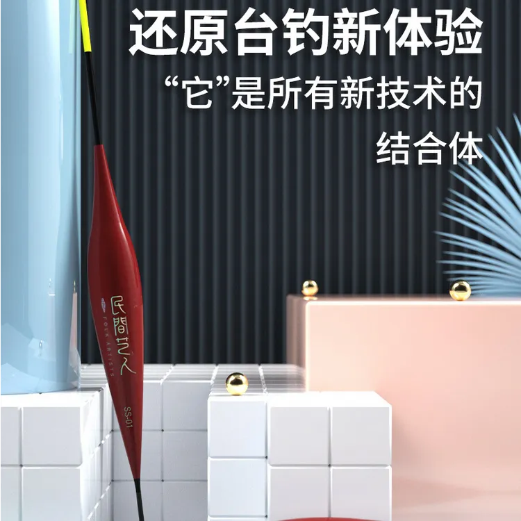 民间艺人夜光漂一体成型硬尾电子鱼漂野钓高灵敏电子夜光漂浮漂
