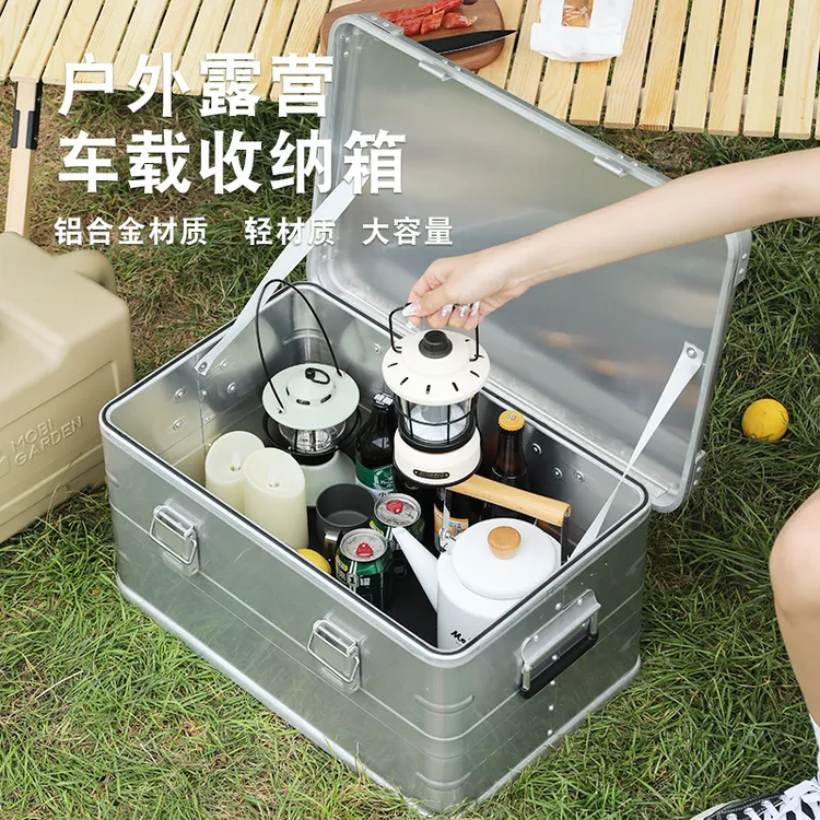 铝合金收纳箱户外旅行箱大容量工具金属铝镁合金收纳箱露营车载