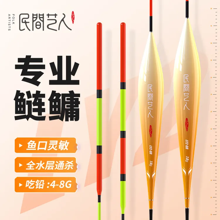 民间艺人鲢鳙专用浮漂浮钓鲢鳙醒目鱼漂抗走水行程大物高灵敏漂