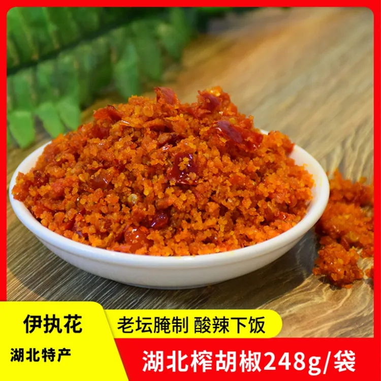 传统老坛发酵新鲜腌制炒熟下饭产品榨辣子杂胡椒248g/袋