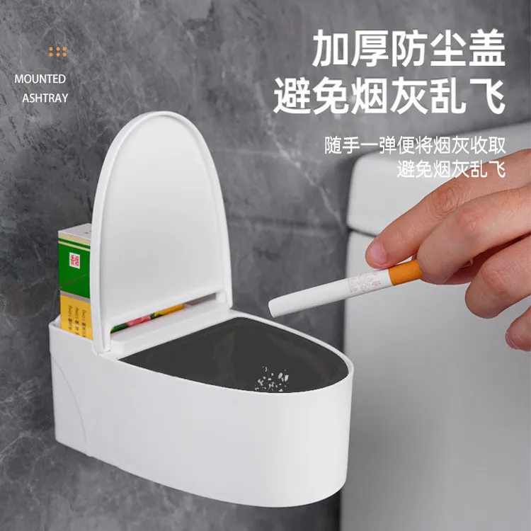 创意马桶烟灰缸 浴室带盖不锈钢烟灰缸自粘痕贴可放手机烟灰缸